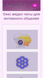 Mobile Screenshot of megavirt.net