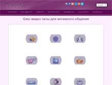 Tablet Screenshot of megavirt.net